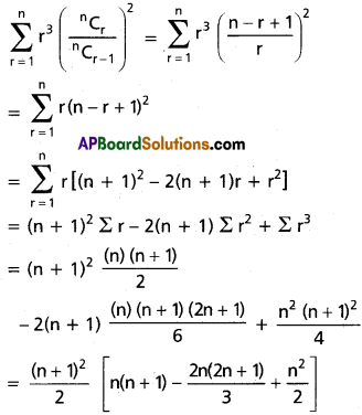 Inter 2nd Year Maths 2A Binomial Theorem Solutions Ex 6(a) III Q16