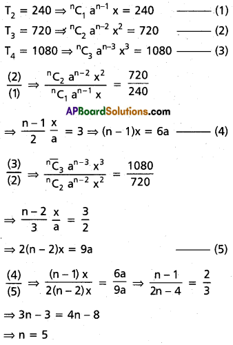 Inter 2nd Year Maths 2A Binomial Theorem Solutions Ex 6(a) III Q3