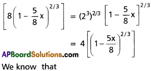 Inter 2nd Year Maths 2A Binomial Theorem Solutions Ex 6(b) I Q3(iii)