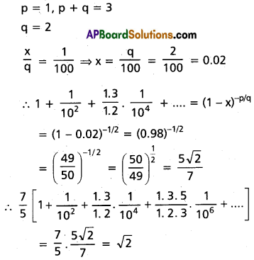 Inter 2nd Year Maths 2A Binomial Theorem Solutions Ex 6(b) III Q5.1