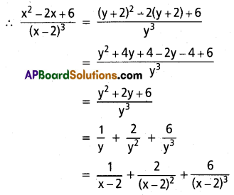 Inter 2nd Year Maths 2A Partial Fractions Solutions Ex 7(a) II Q5