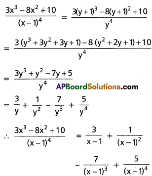Inter 2nd Year Maths 2A Partial Fractions Solutions Ex 7(a) III Q6