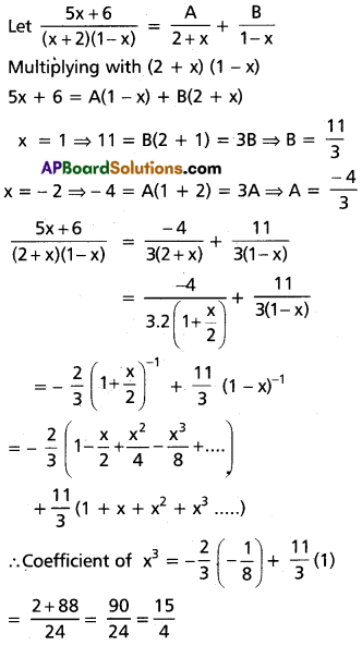 Inter 2nd Year Maths 2A Partial Fractions Solutions Ex 7(d) Q1