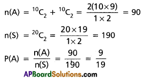 Inter 2nd Year Maths 2A Probability Solutions Ex 9(b) I Q10