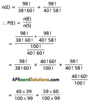 Inter 2nd Year Maths 2A Probability Solutions Ex 9(b) II Q13