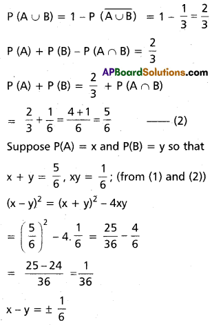 Inter 2nd Year Maths 2A Probability Solutions Ex 9(c) I Q15.1