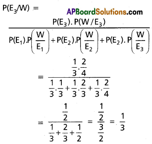 Inter 2nd Year Maths 2A Probability Solutions Ex 9(c) III Q1
