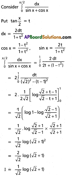 Inter 2nd Year Maths 2B Definite Integrals Solutions Ex 7(b) 56