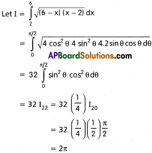 Inter 2nd Year Maths 2B Definite Integrals Solutions Ex 7(c) 15