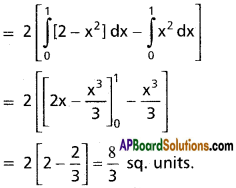 Inter 2nd Year Maths 2B Definite Integrals Solutions Ex 7(d) 31