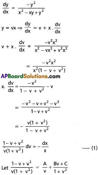 Inter 2nd Year Maths 2B Differential Equations Solutions Ex 8(c) 14