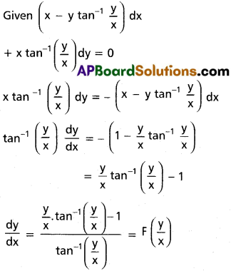 Inter 2nd Year Maths 2B Differential Equations Solutions Ex 8(c) 2