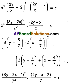 Inter 2nd Year Maths 2B Differential Equations Solutions Ex 8(d) 12
