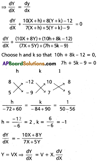 Inter 2nd Year Maths 2B Differential Equations Solutions Ex 8(d) 13