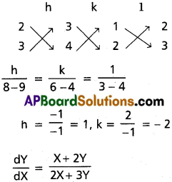 Inter 2nd Year Maths 2B Differential Equations Solutions Ex 8(d) 26