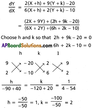 Inter 2nd Year Maths 2B Differential Equations Solutions Ex 8(d) 30