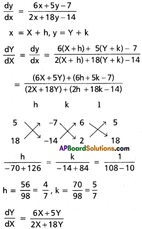 Inter 2nd Year Maths 2B Differential Equations Solutions Ex 8(d) 8