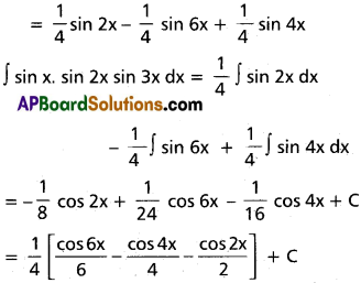 Inter 2nd Year Maths 2B Integration Solutions Ex 6(b) 6