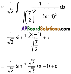Inter 2nd Year Maths 2B Integration Solutions Ex 6(d) 15