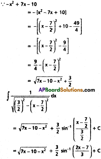 Inter 2nd Year Maths 2B Integration Solutions Ex 6(d) 32