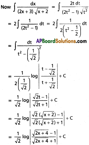 Inter 2nd Year Maths 2B Integration Solutions Ex 6(d) 37
