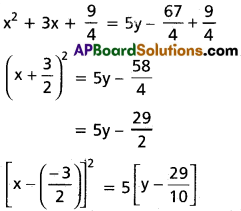 Inter 2nd Year Maths 2B Parabola Solutions Ex 3(a) 4