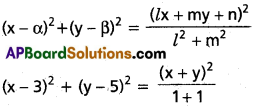 Inter 2nd Year Maths 2B Parabola Solutions Ex 3(a) 6