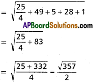 Inter 2nd Year Maths 2B System of Circles Solutions Ex 2(b) 11