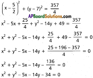Inter 2nd Year Maths 2B System of Circles Solutions Ex 2(b) 12