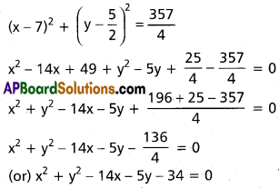 Inter 2nd Year Maths 2B System of Circles Solutions Ex 2(b) 15