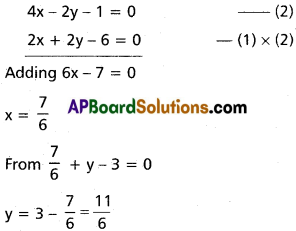 Inter 2nd Year Maths 2B System of Circles Solutions Ex 2(b) 4