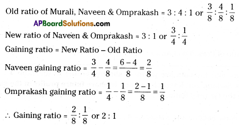 AP Inter 2nd Year Accountancy Important Questions Chapter 7 Retirement Death of a Partner 7