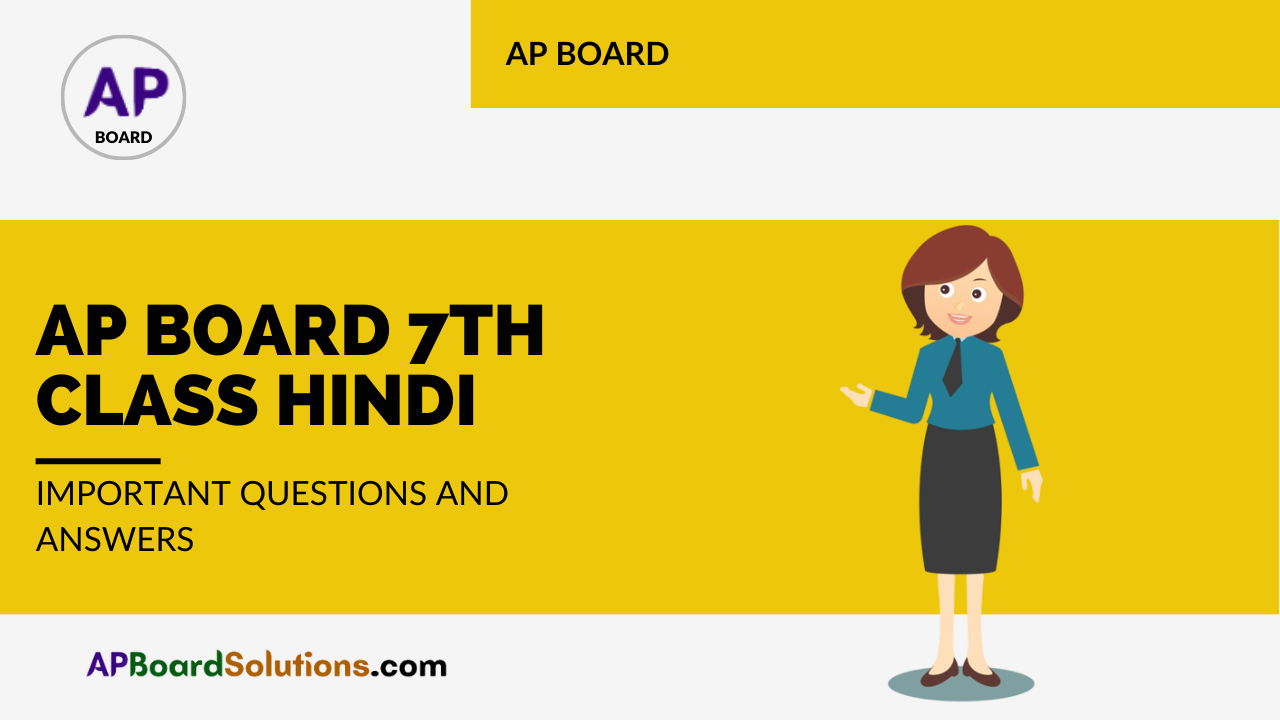 AP Board 7th Class Hindi Important Questions and Answers