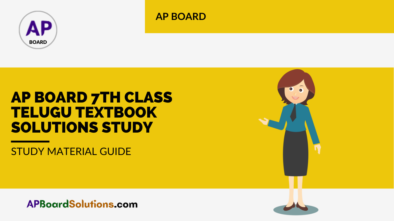AP Board 7th Class Telugu Textbook Solutions Study Material Guide