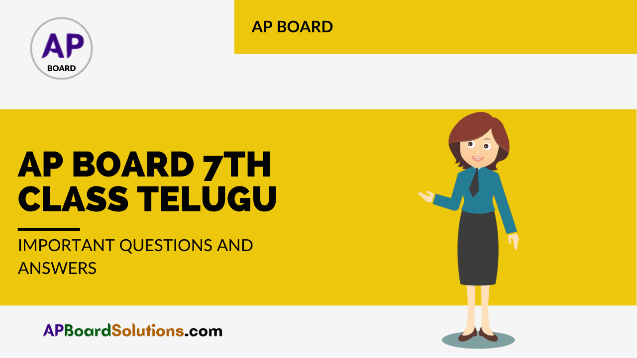 AP Board 7th Class Telugu Important Questions and Answers