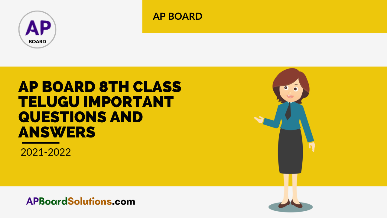 AP Board 8th Class Telugu Important Questions and Answers 2021-2022