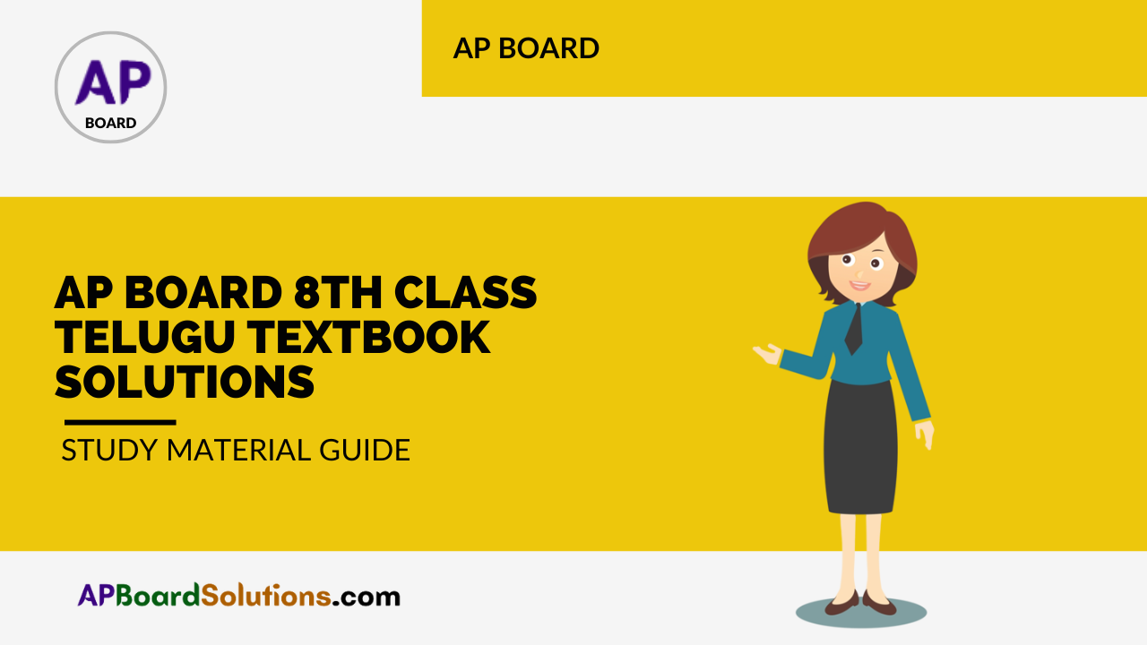 AP Board 8th Class Telugu Textbook Solutions Study Material Guide