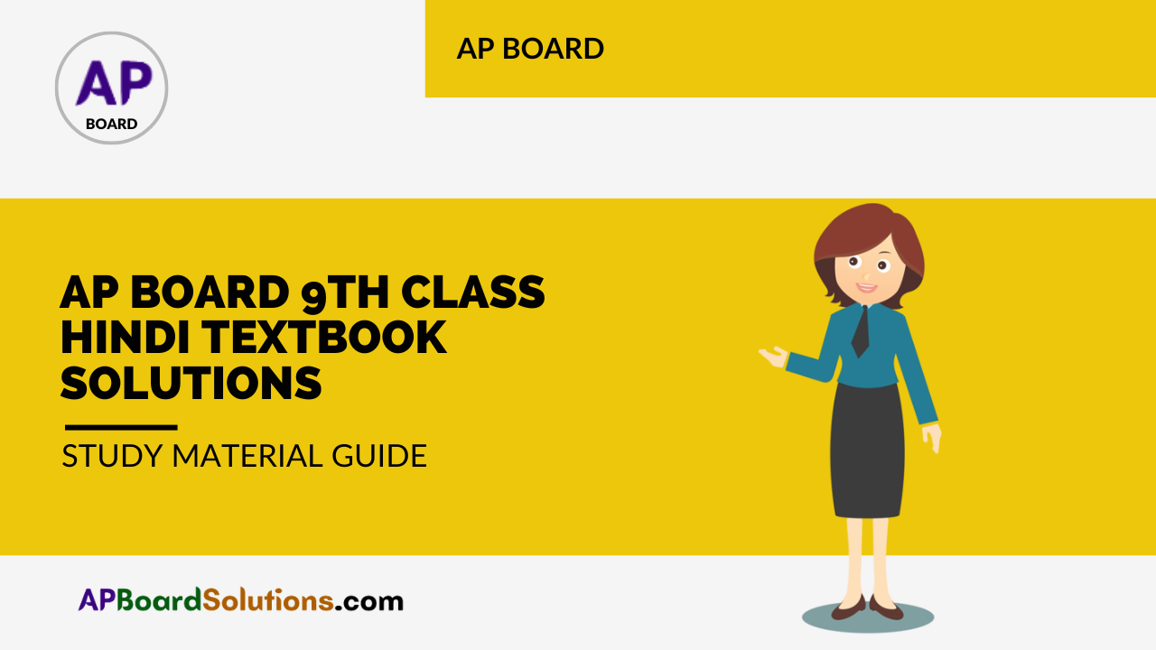 AP Board 9th Class Hindi Textbook Solutions Study Material Guide