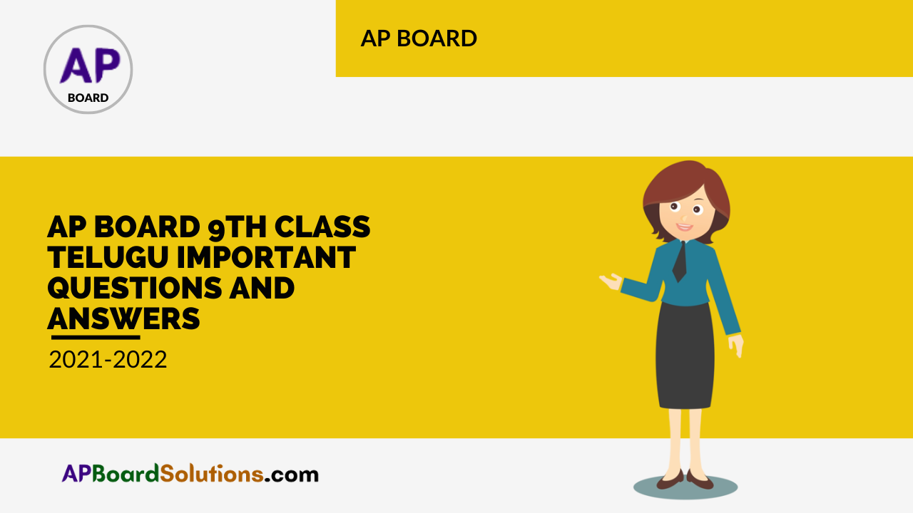 AP Board 9th Class Telugu Important Questions and Answers 2021-2022