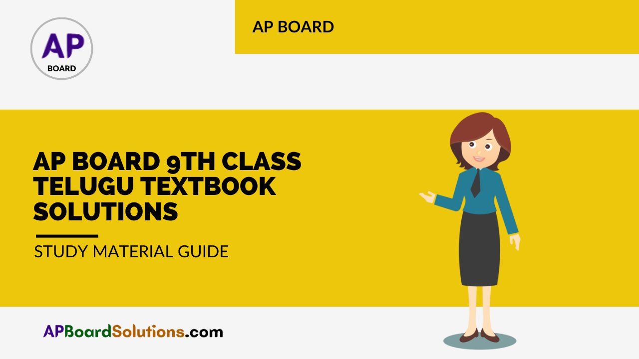 AP Board 9th Class Telugu Textbook Solutions Study Material Guide