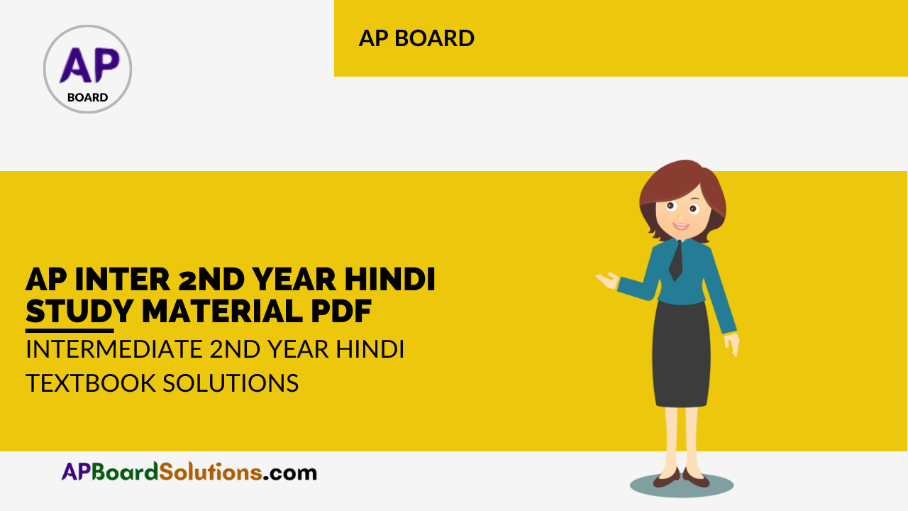 AP Inter 2nd Year Hindi Study Material Pdf | Intermediate 2nd Year Hindi Textbook Solutions