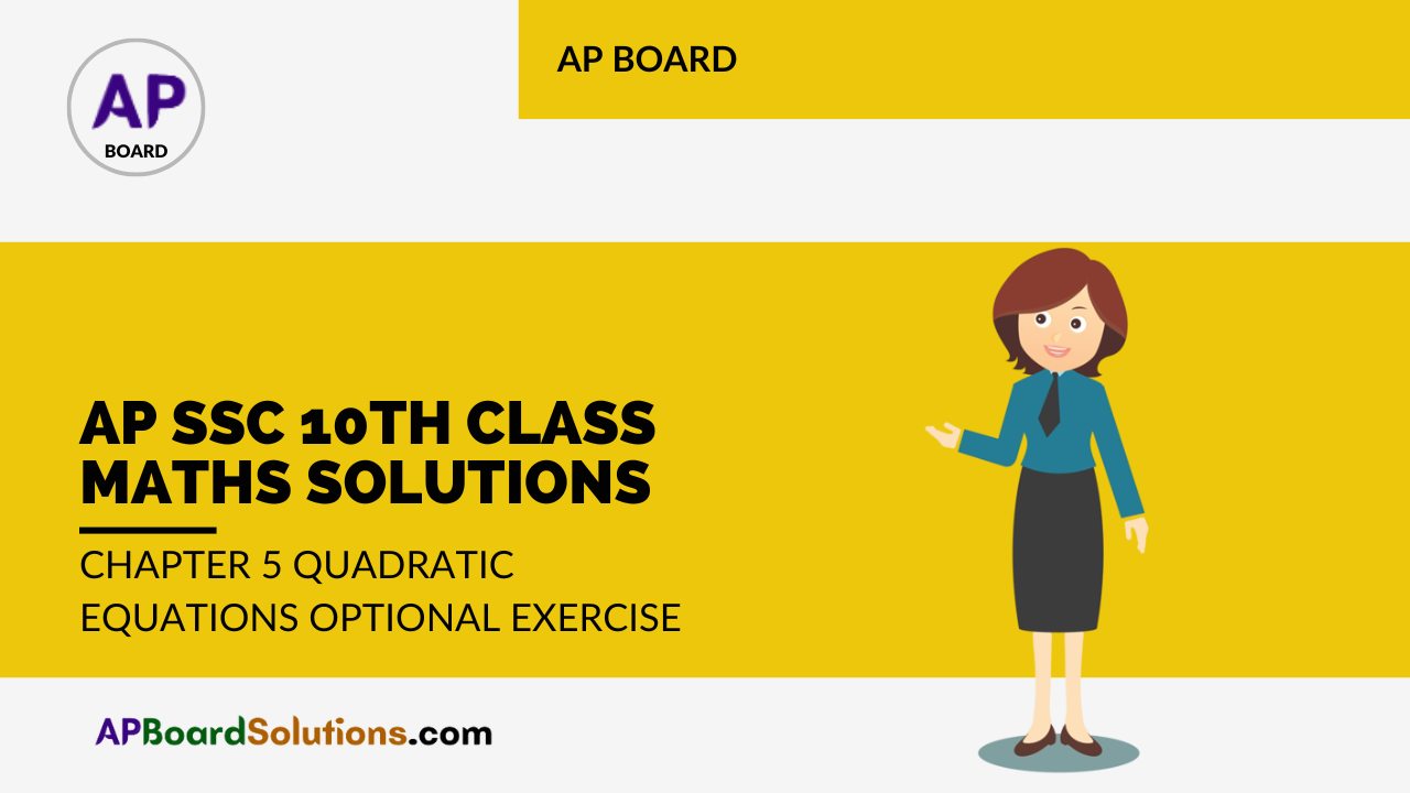 AP SSC 10th Class Maths Solutions Chapter 5 Quadratic Equations Optional Exercise