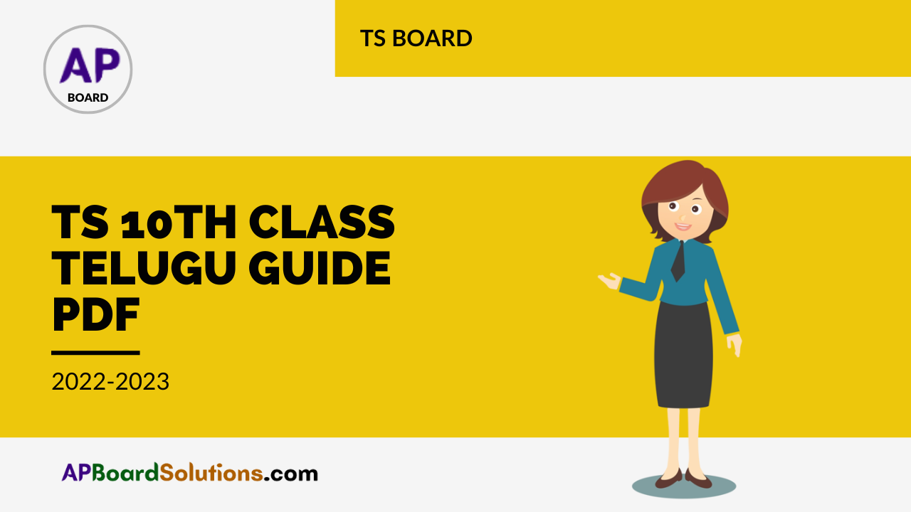 TS 10th Class Telugu Guide Pdf