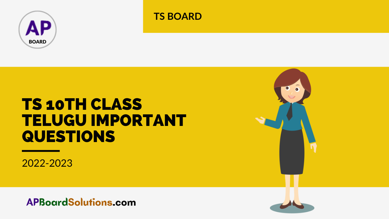 TS 10th Class Telugu Important Questions
