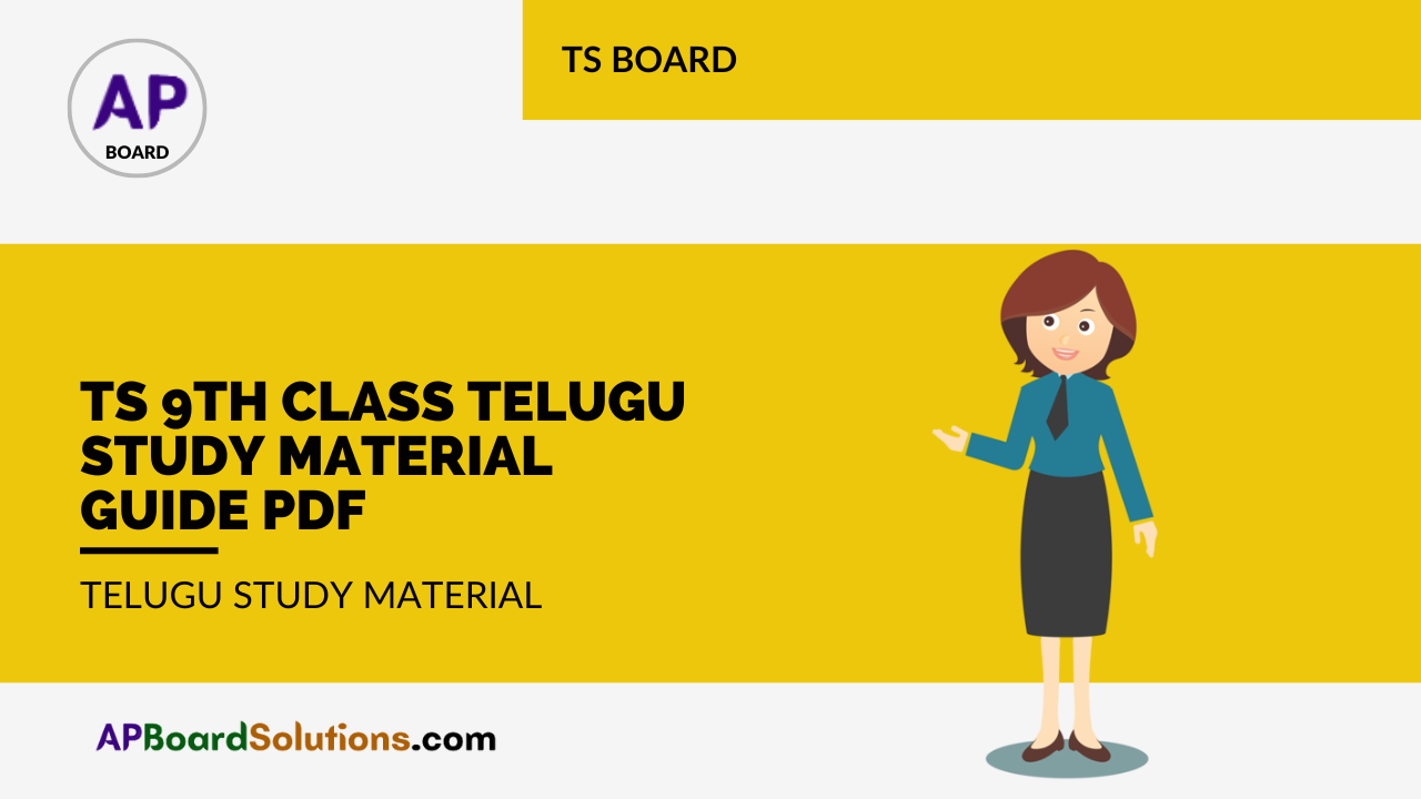 TS 9th Class Telugu Study Material Guide Pdf