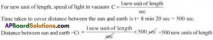 AP Inter 1st Year Physics Important Questions Chapter 2 Units and Measurements 8