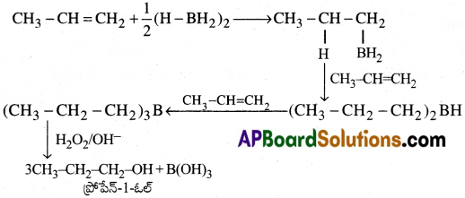 AP Inter 2nd Year Chemistry Important Questions Chapter 12(a) ఆల్కహాల్స్, ఫినాల్స్ మరియు ఈథర్స్ 31