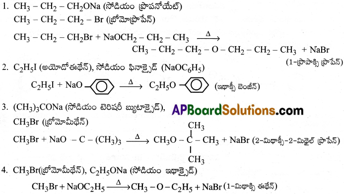 AP Inter 2nd Year Chemistry Important Questions Chapter 12(a) ఆల్కహాల్స్, ఫినాల్స్ మరియు ఈథర్స్ 41