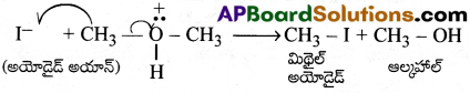AP Inter 2nd Year Chemistry Important Questions Chapter 12(a) ఆల్కహాల్స్, ఫినాల్స్ మరియు ఈథర్స్ 5