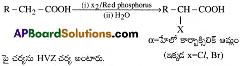 AP Inter 2nd Year Chemistry Important Questions Chapter 12(b) ఆల్డిహైడ్స్, కీటోన్స్ మరియు కార్బాక్సిలిక్ యాసిడ్స్ 1